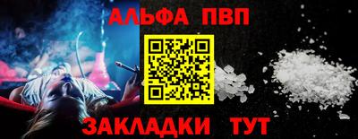 spice Гусь-Хрустальный