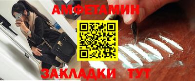 прущие грибы Бузулук