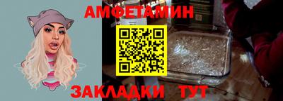 амфетамин Абинск
