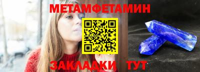 мдпв Гусиноозёрск