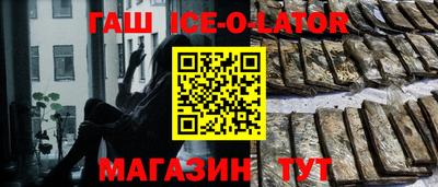 мдпв Гусиноозёрск