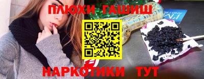 таблы Абакан