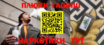 мескалин Будённовск