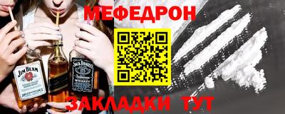 spice Гусь-Хрустальный