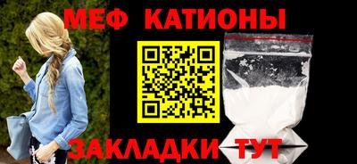 мескалин Будённовск