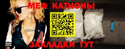 прущие грибы Бузулук