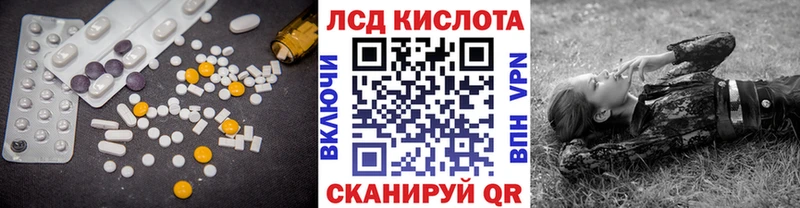 блэк спрут tor  Краснознаменск  ЛСД экстази кислота 