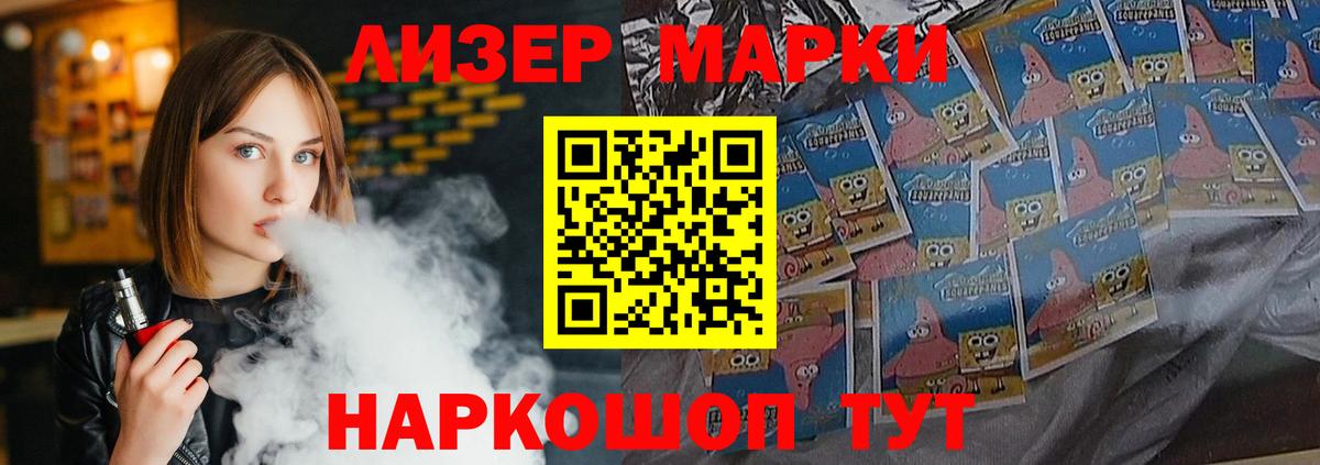 ЛСД экстази кислота  LSD-25 экстази кислота  Вход с VPN  Краснознаменск 