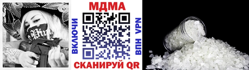 МДМА Molly  Краснознаменск 