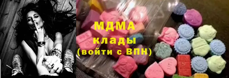 МДМА Molly  Краснознаменск 