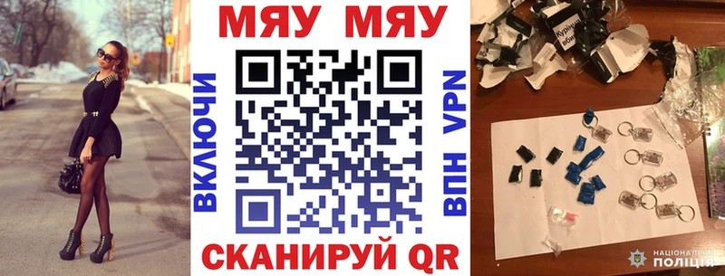 hydra сайт  Краснознаменск  МЕФ mephedrone 