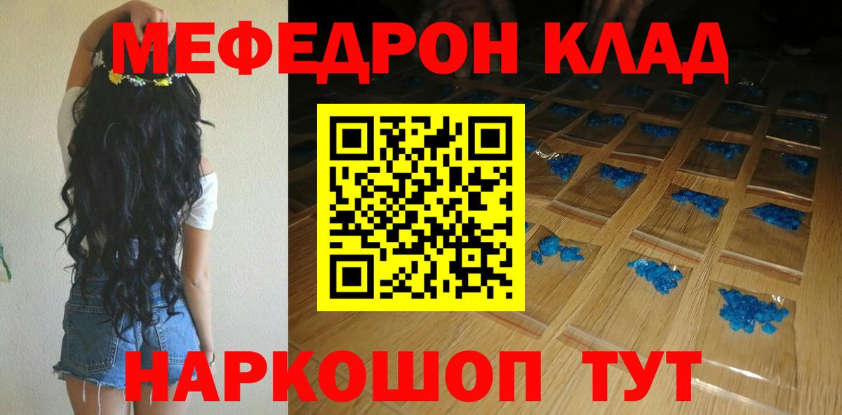 АМФ   Вход с VPN  Канабис  МДМА  Краснознаменск  COCAIN  Alpha PVP СК кристаллы  Мефедрон кристаллы  Гашиш 