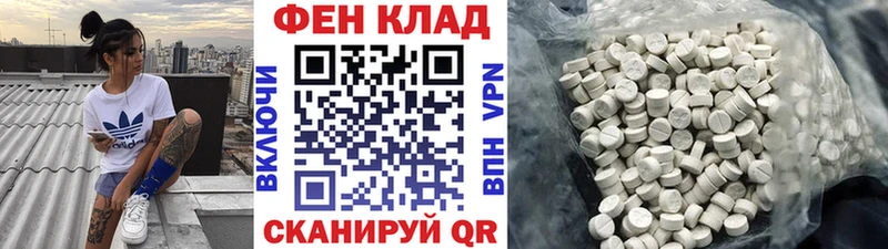 сколько стоит  Краснознаменск  Первитин кристалл 