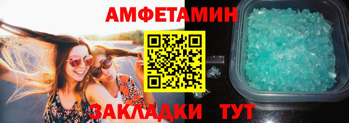 МЕТАМФЕТАМИН  Краснознаменск  Метамфетамин витя 