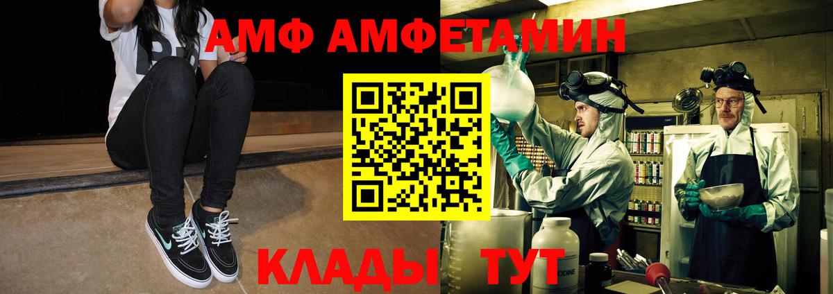 Краснознаменск  Метамфетамин кристалл  Вход с VPN 