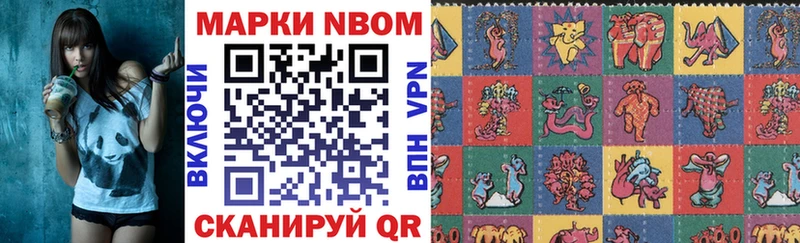 где купить наркоту  Краснознаменск  Марки N-bome 1,5мг 