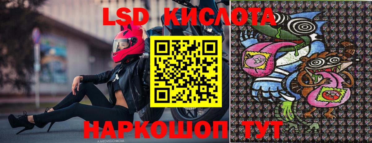 Наркотические марки 1500мкг  Краснознаменск 