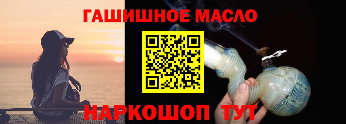 Дистиллят ТГК жижа  Краснознаменск 