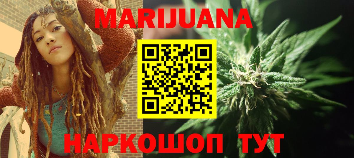 Бошки Шишки индика  Краснознаменск  Марихуана гибрид 